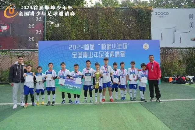 两万颗废弃网球“变身”球场——体育圈的这股“绿”色新潮